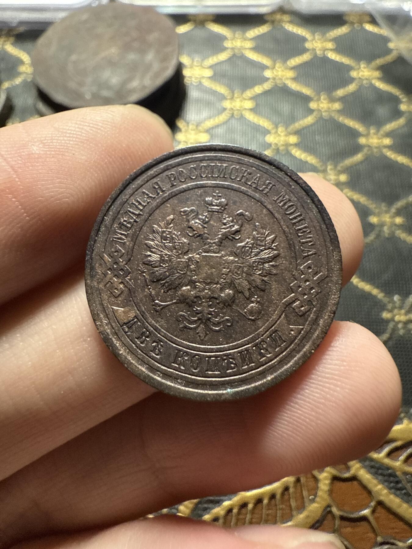 南宋泉阁俄币 外币 国币 专场第二十二期 【送拍无额外佣金】