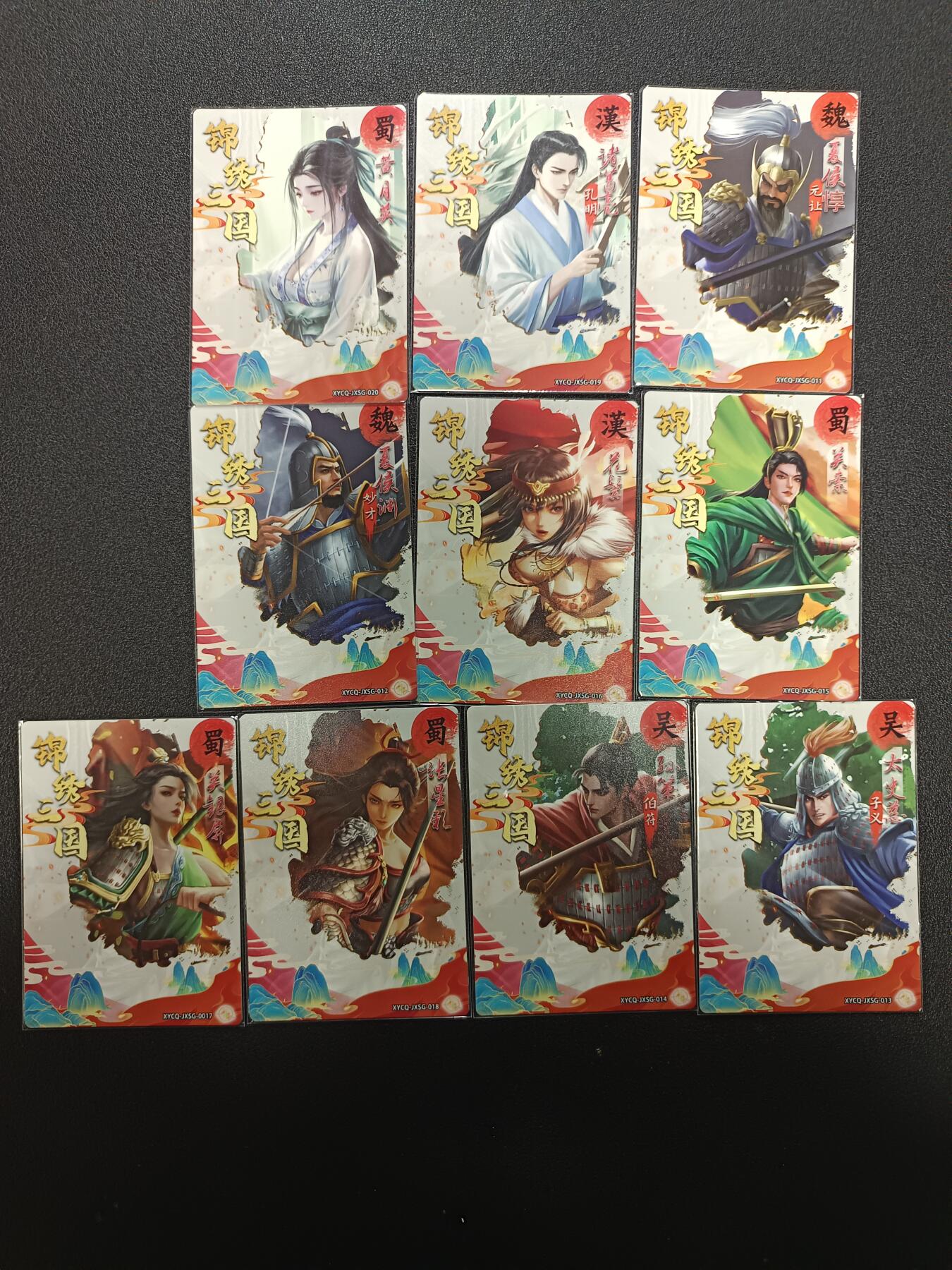 天玑星卡拍第171期《2.12周四截拍年前最后一场》持续收拍收评中 满赠卡需备注