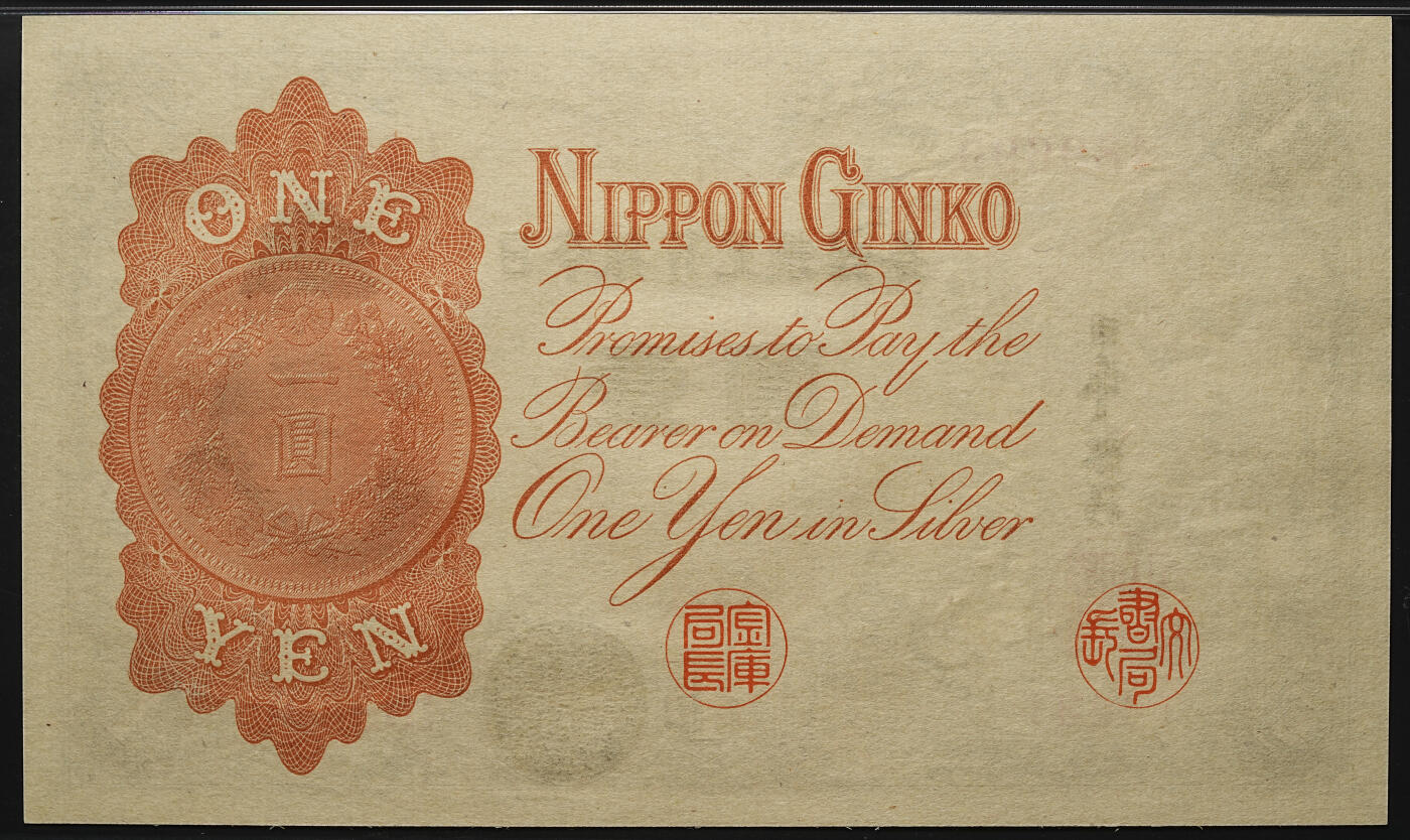 修遠堂世界钱币第105期，马年首拍