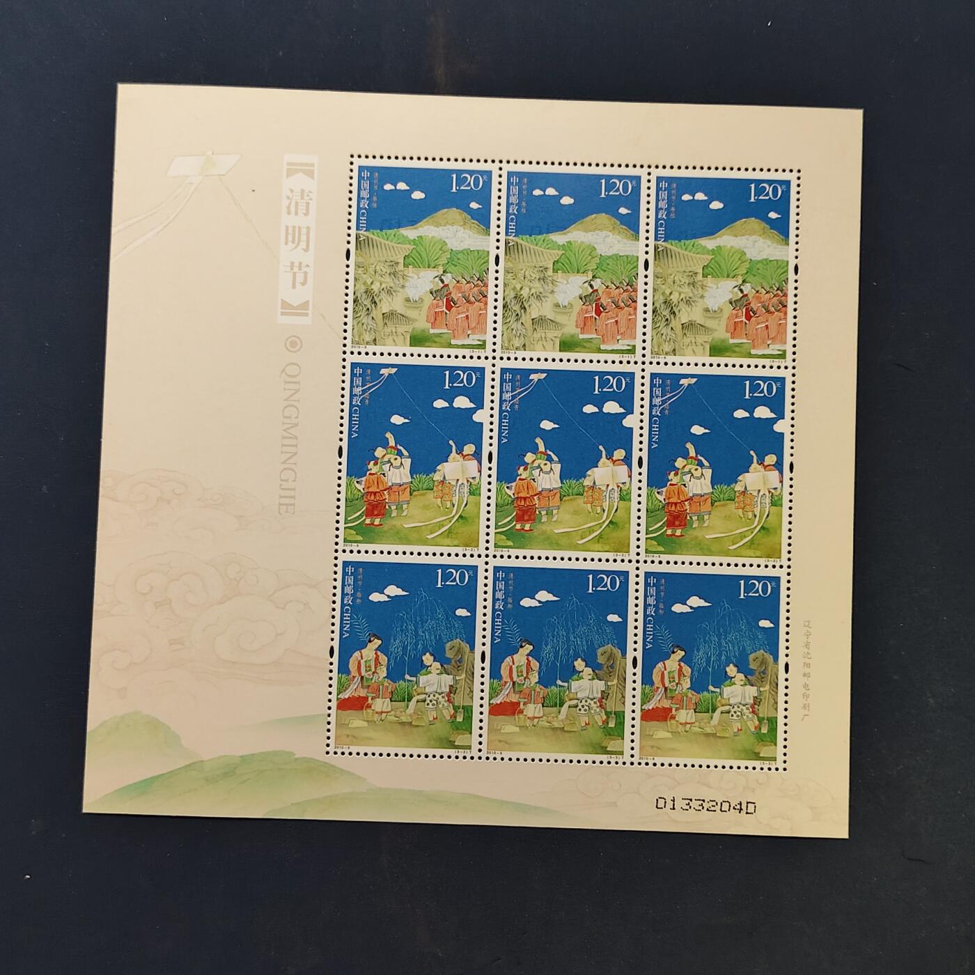 【全场包邮】纯粹捡漏拍503场 【邮票】中国邮票5套一批-含黄龙邮票型张珍藏册+清明节小版张+2009年世界邮展小版2组+文彦博灌水浮球小本票+保护环境带边铭四方联2组