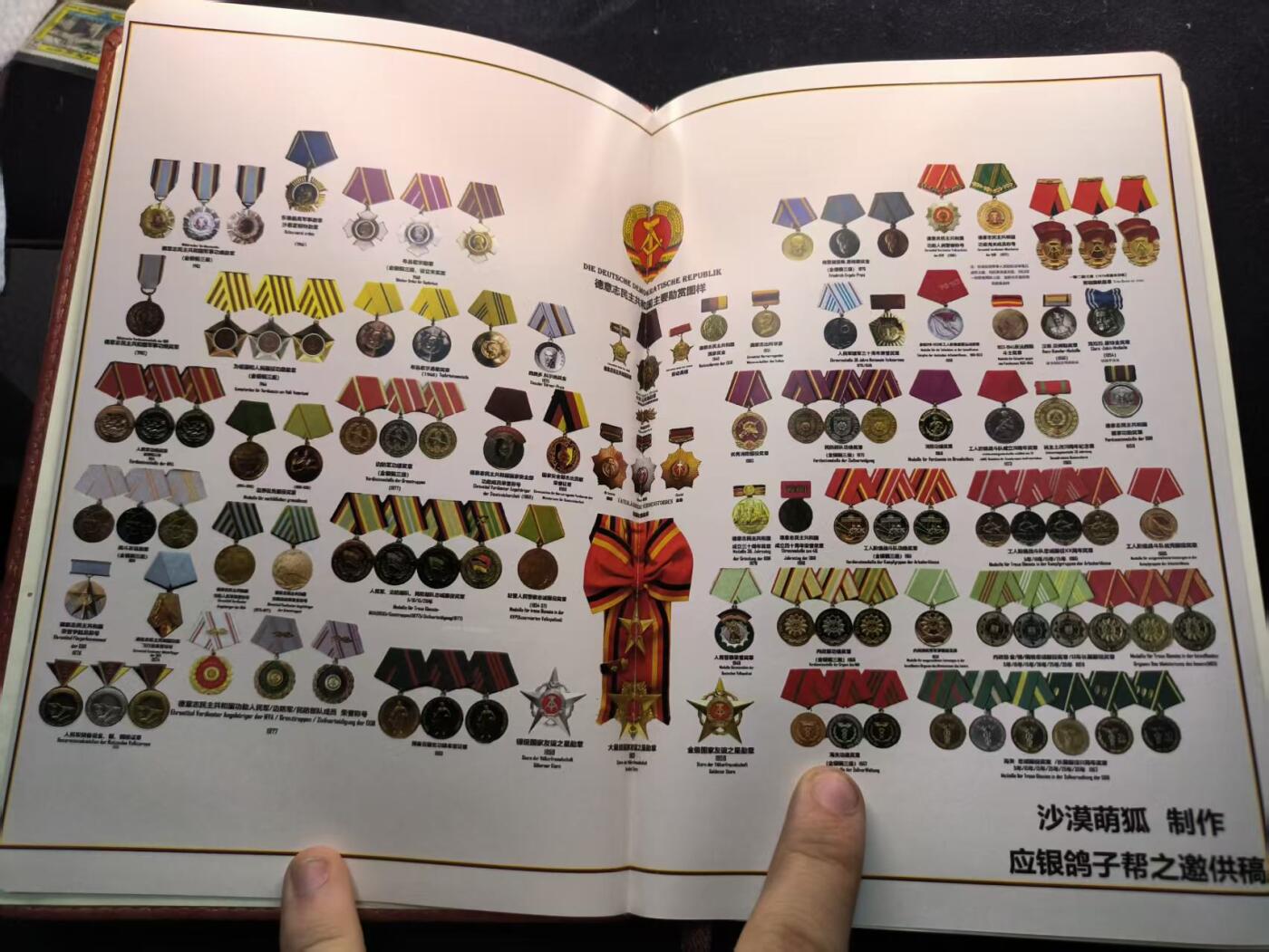 （450件拍品！制服徽章盛宴）罗岚⭐爱藏⭐年前甄选大拍场-店主清仓处理-分享拍场额外现金红包（实体经营） “鸽子帮”战胜小沙人纪念册