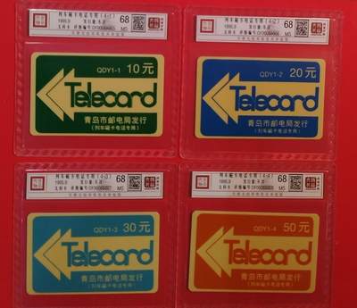 《鸿通俱乐部》拍卖第75期 2026年2月11日21：00延时节拍 - 山东太科新卡《列车磁卡电话专用卡》4全  鸿通  68分*4