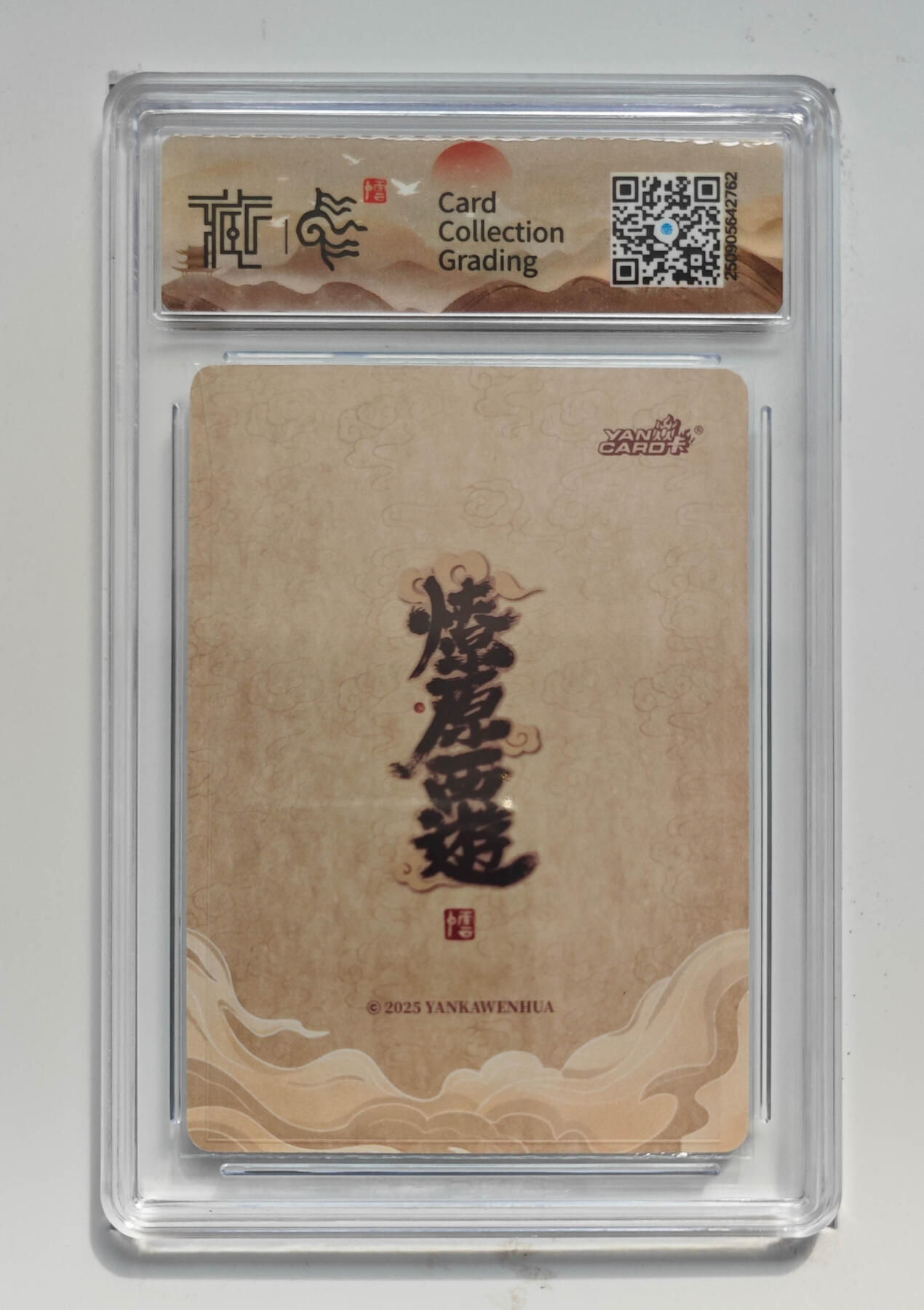 阳大大卡牌拍卖第102期（持续收拍品，周六晚上九点截拍，进群福利早知道） 【10分浮雕折光】焱卡文化 神话中国3 嫦娥李云中 762