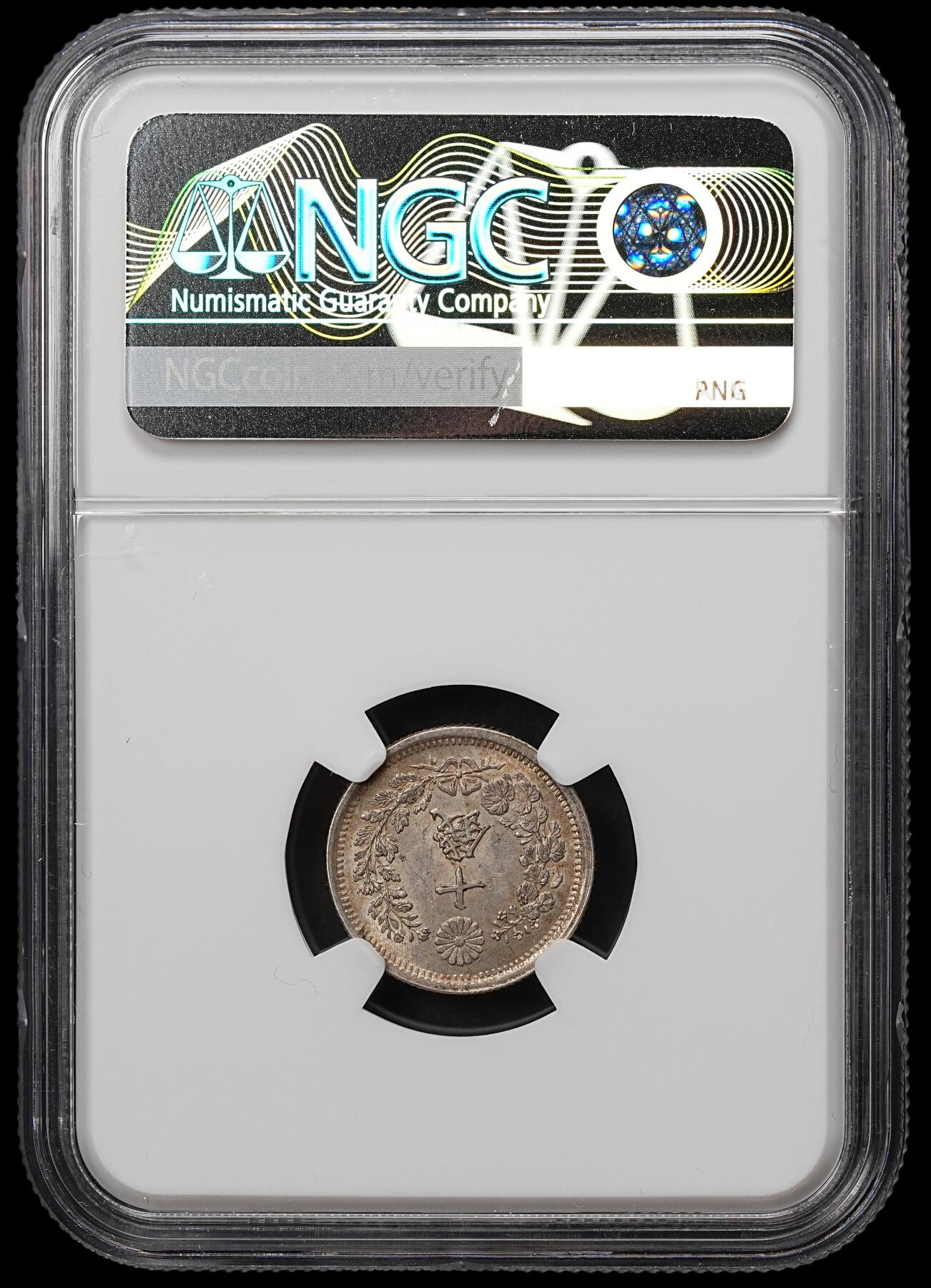 修遠堂世界钱币第105期，马年首拍