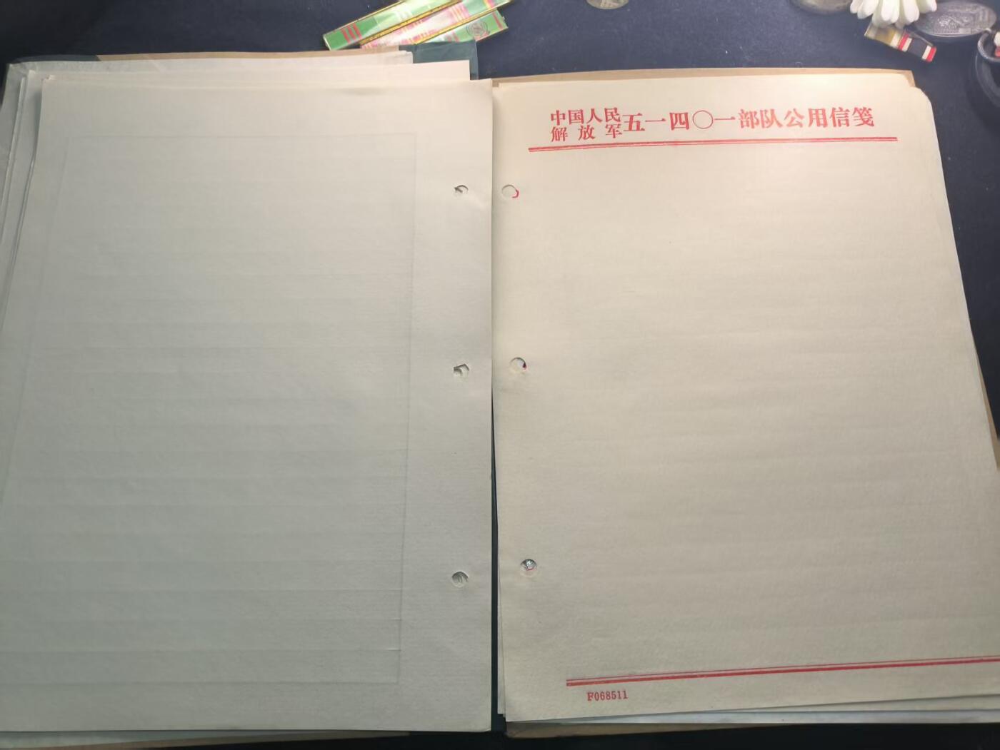 （450件拍品！制服徽章盛宴）罗岚⭐爱藏⭐年前甄选大拍场-店主清仓处理-分享拍场额外现金红包（实体经营）