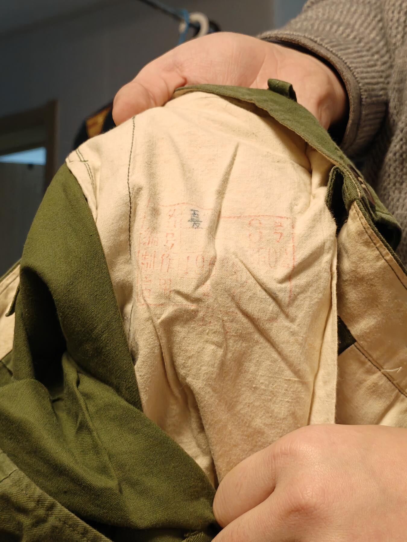 （450件拍品！制服徽章盛宴）罗岚⭐爱藏⭐年前甄选大拍场-店主清仓处理-分享拍场额外现金红包（实体经营） su-M65式陆早期棉布裤子 正三号尺码 适合170-175体态适中穿着