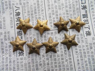 55技术尉官肩章18mm镀金黄星星8个一组 - 55技术尉官肩章18mm镀金黄星星8个一组