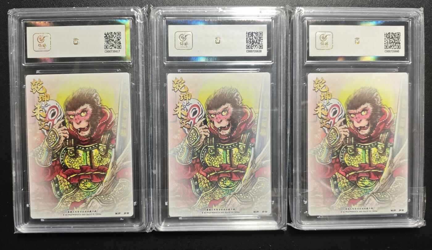 天玑星卡拍第172期《2.23周一截拍》持续收拍收评中 满赠卡需备注