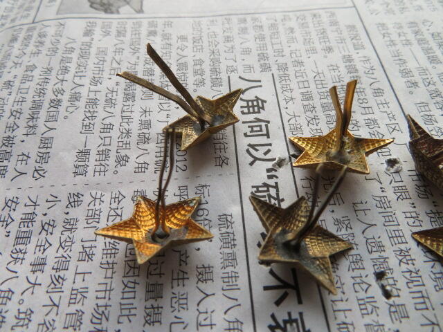 55技术尉官肩章18mm镀金黄星星8个一组