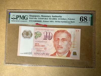 【礼羽收藏】🌏世界钱币拍卖新加坡文莱哈萨克斯坦专场 - 【0AB288026】2004年新加坡10元 无47 朦胧号 PMG68高分靓号