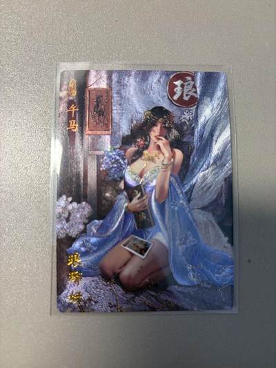 麦趣喜第二场(2月12号周四晚上20点截拍，专注买家市场，福利拉满)  - 【粗闪】十二御极 琅琊邪