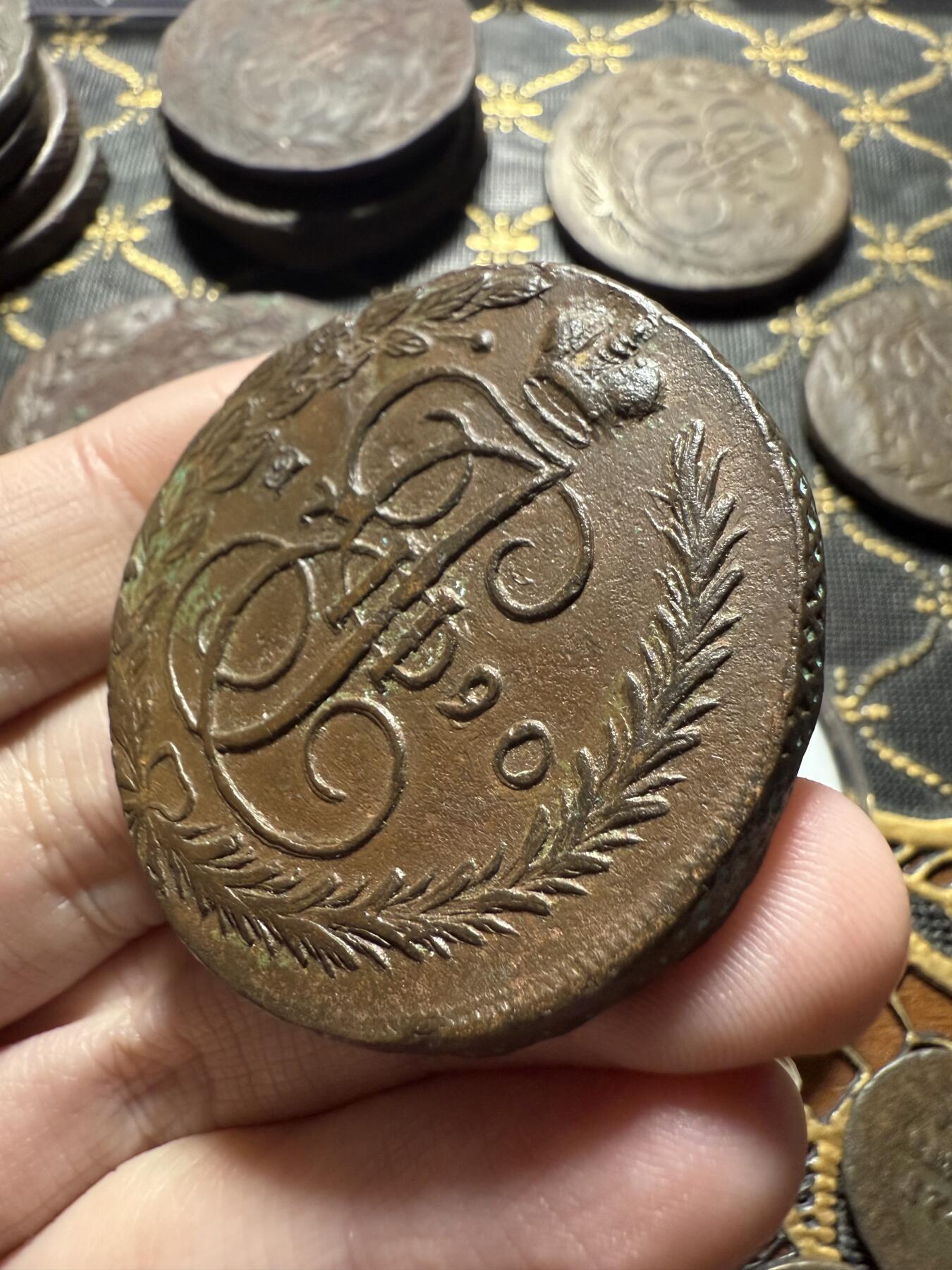 南宋泉阁俄币 外币 国币 专场第二十二期 【送拍无额外佣金】 沙俄 1790年 叶卡捷琳娜二世5戈比 EM厂 晚期大翅 通货好品