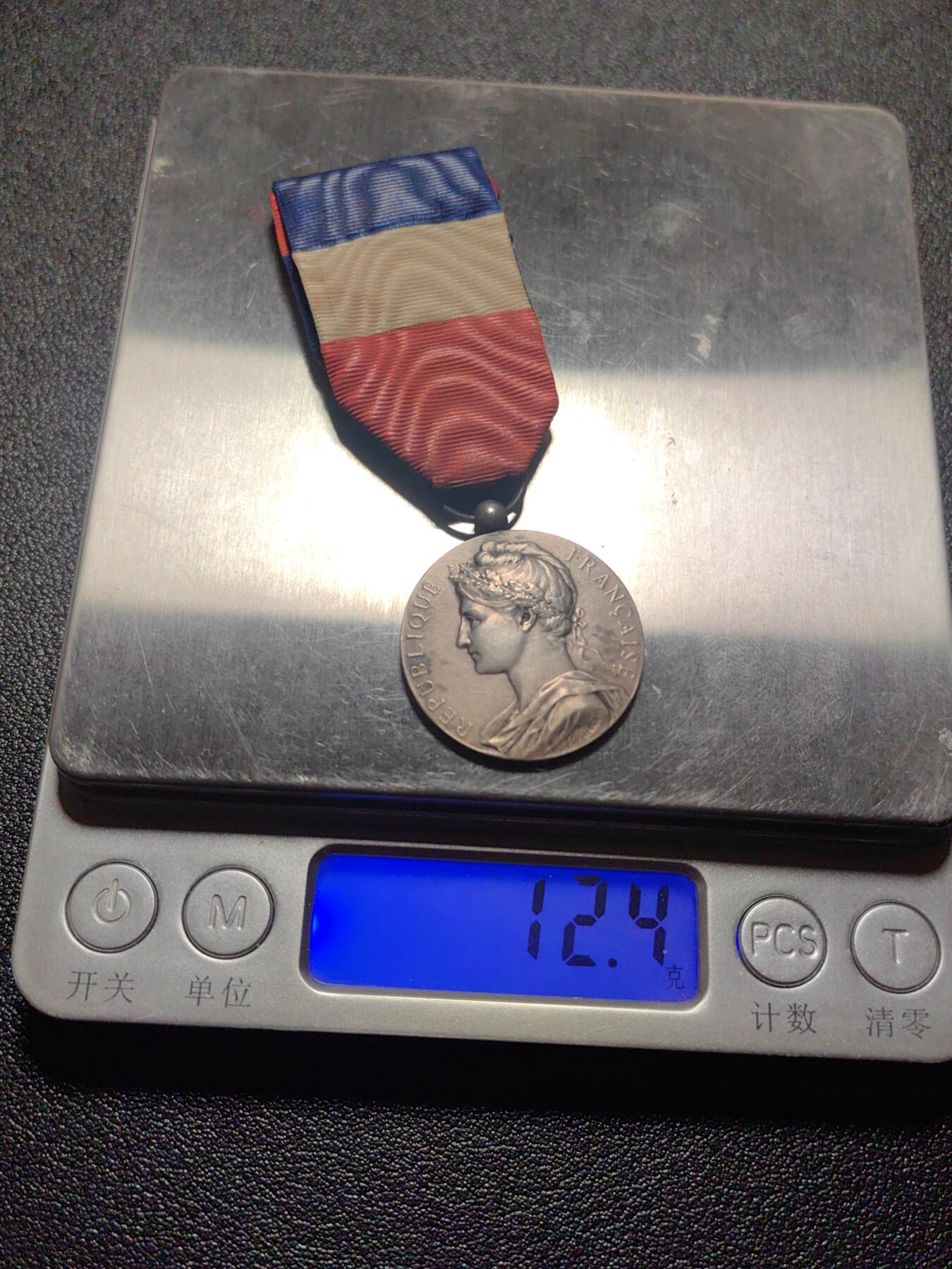 靖甫拍卖第四场 法国劳工奖章 银质带银标 1945实发刻铭