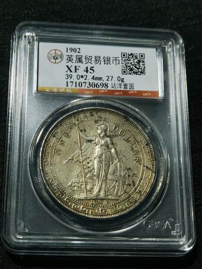 天下钱庄专场欢迎参拍 - 公博评级XF45站洋一元银币