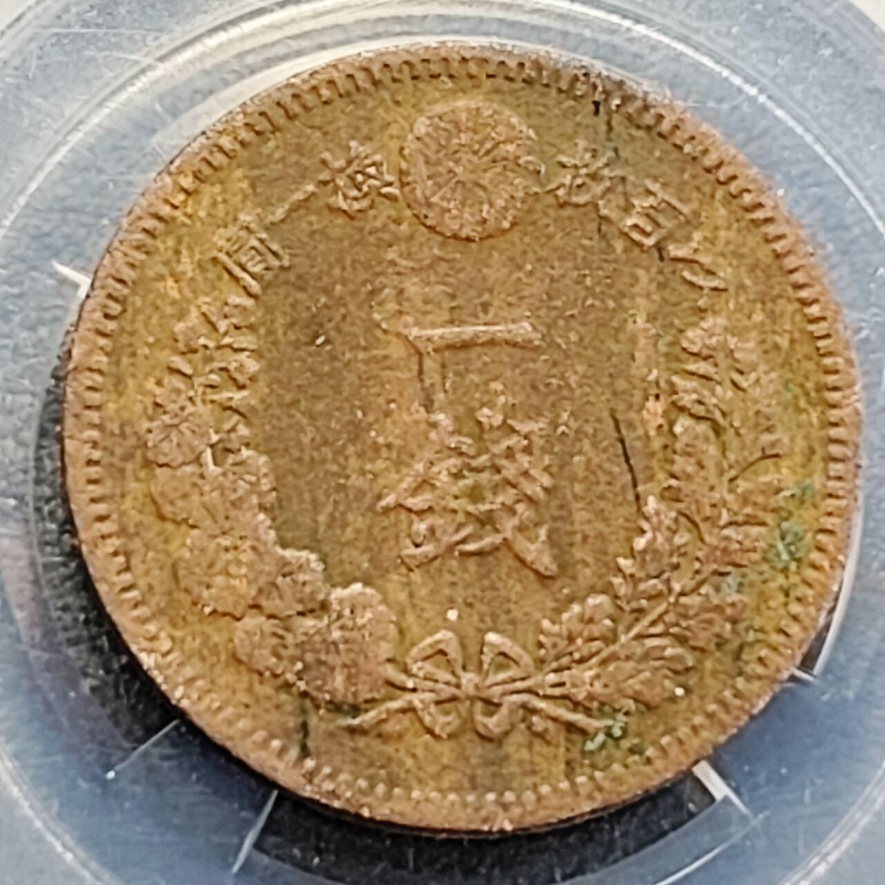 泉币菌-第191场- 迎春节专场 本场拍品多 请提前出价（本周五和之前拍的 2月14日发货） 。