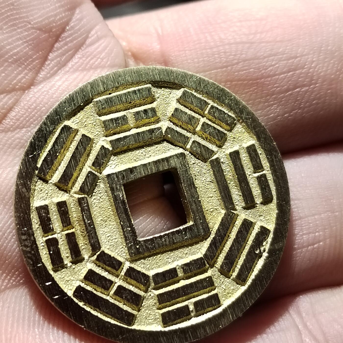 PCAI钱币  23-759  古钱铜元小专场 工艺品花钱一枚