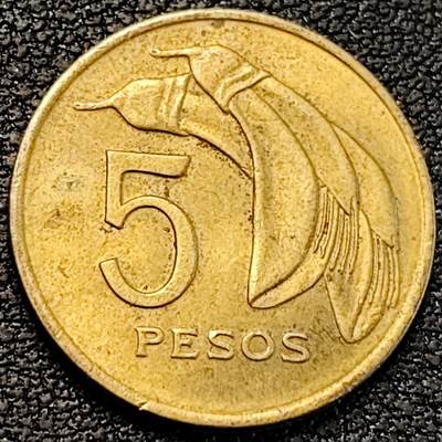 泉币菌-第191场- 迎春节专场 本场拍品多 请提前出价（本周五和之前拍的 2月14日发货） - 乌拉圭1969年 太阳神 5比索铝青铜币 20mm