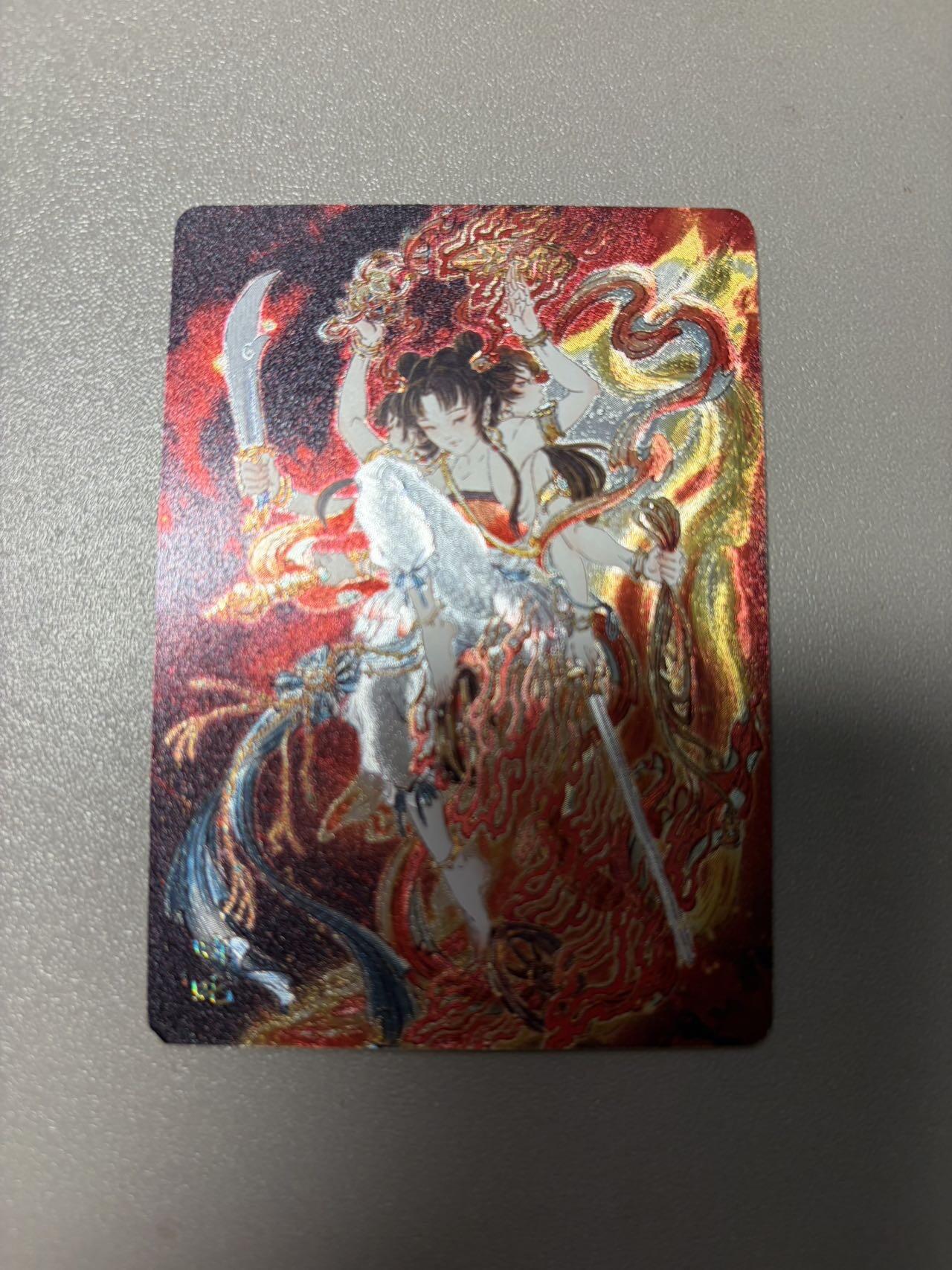 麦趣喜第二场(2月12号周四晚上20点截拍，专注买家市场，福利拉满)  燎原 问道东方 彫仙 哪吒 粗闪