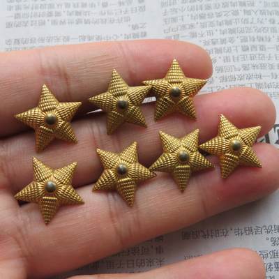 55技术尉官肩章18mm镀金黄星星7个一组 - 55技术尉官肩章18mm镀金黄星星7个一组