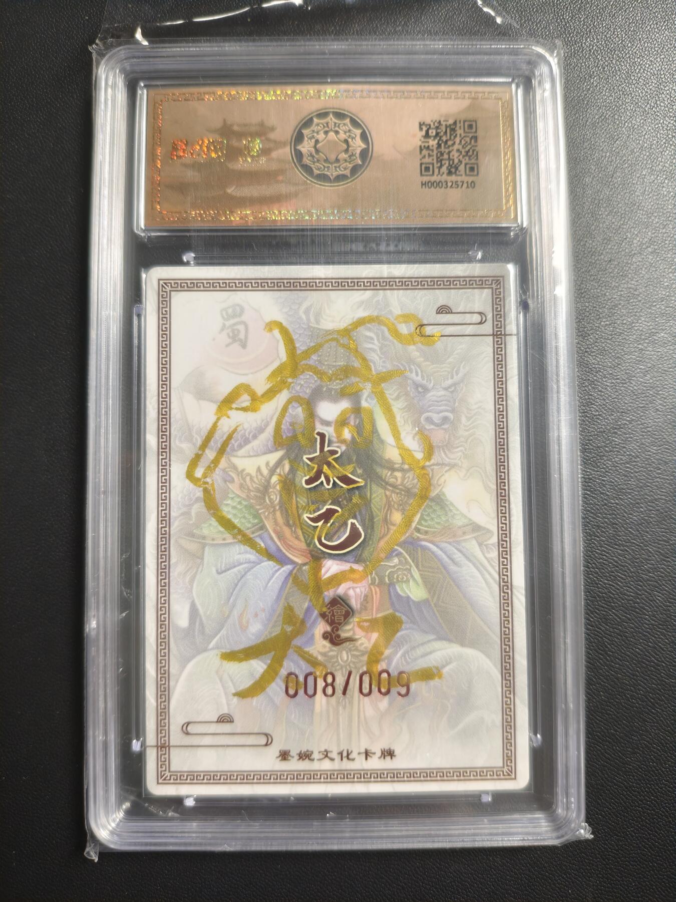 天玑星卡拍第172期《2.23周一截拍》持续收拍收评中 满赠卡需备注