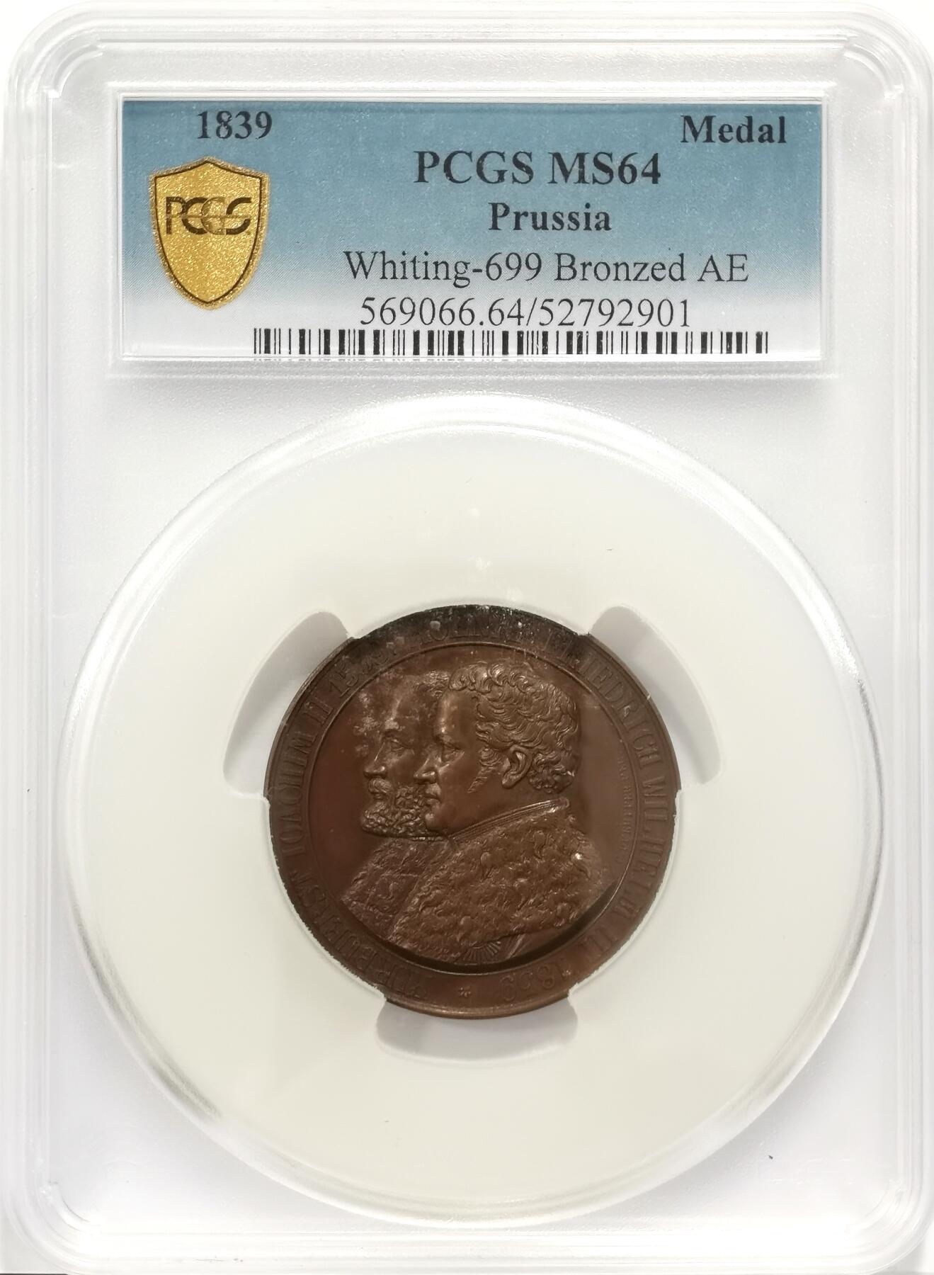 博洋堂蛇年收官专场暨第161期（全场包邮） PCGS MS64 德国普鲁士1839年宗教改革300周年纪念大铜章