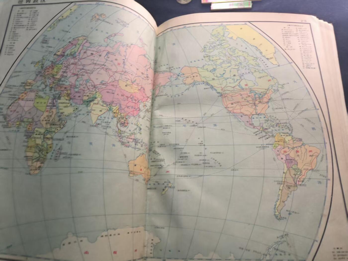 （450件拍品！制服徽章盛宴）罗岚⭐爱藏⭐年前甄选大拍场-店主清仓处理-分享拍场额外现金红包（实体经营） 《世界地图集》老版 带苏联 东欧等各个社会主义国家地图
