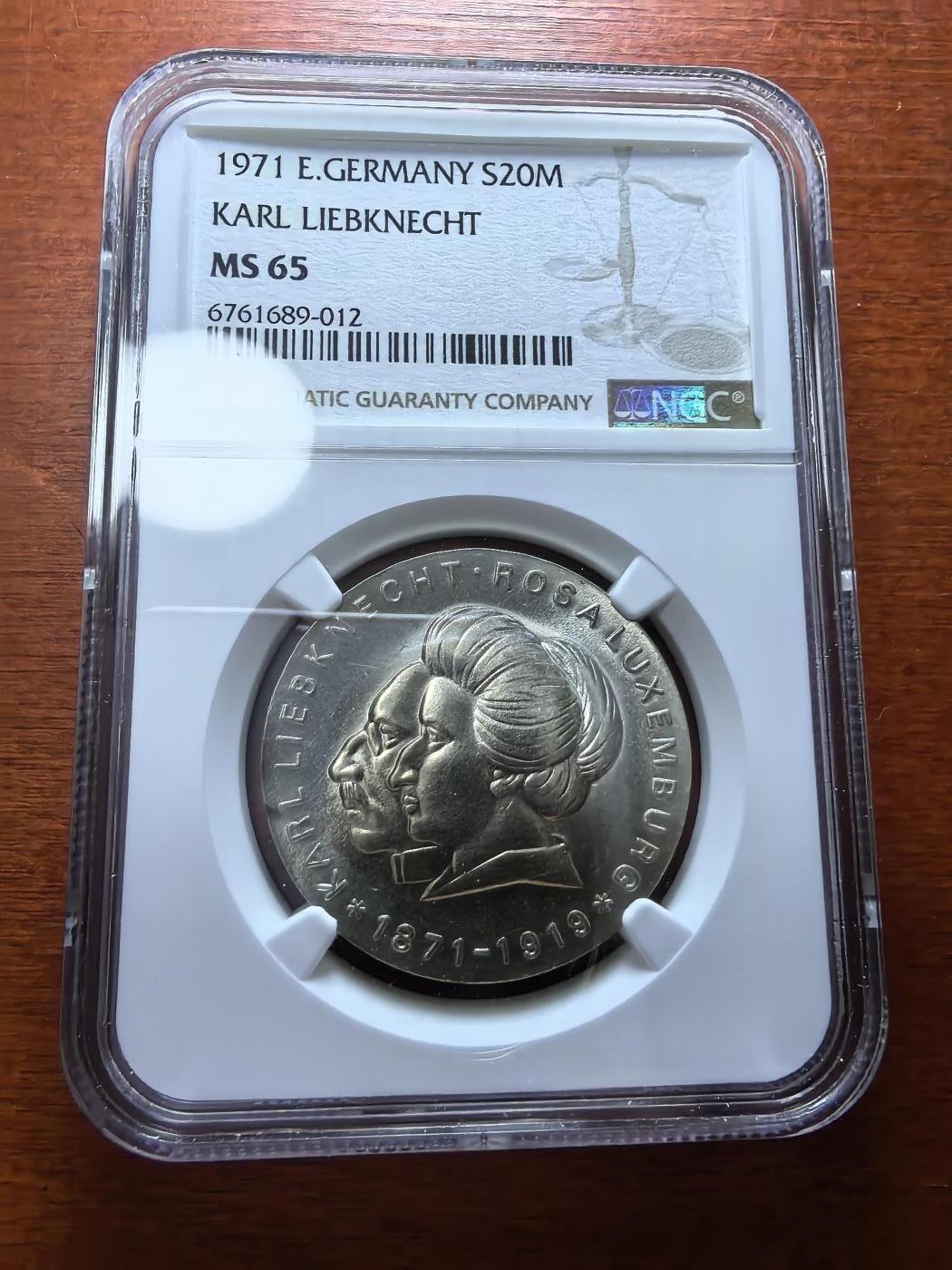 长老汇蛇年精选第一百场拍卖 1971东德卡尔·李卜克内西和罗莎·卢森堡20马克银币，NGC MS65