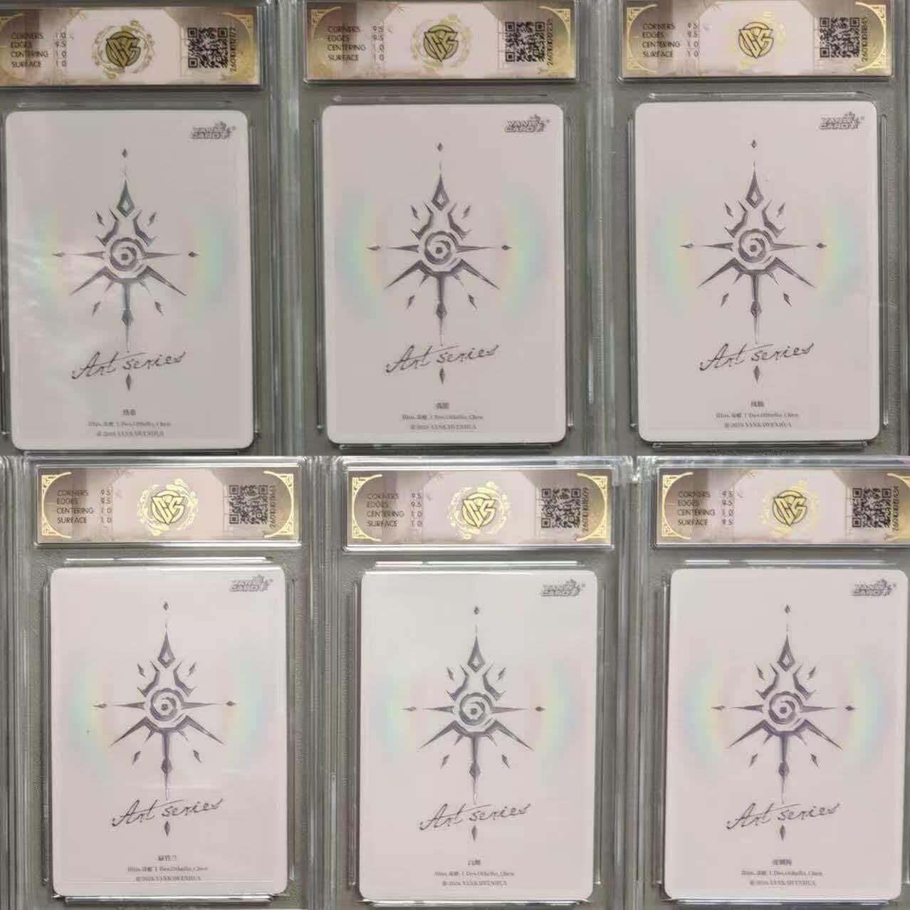 周四第100期阳大大卡牌拍卖第100期（持续收拍品，周六晚上九点截拍，进群福利早知道）