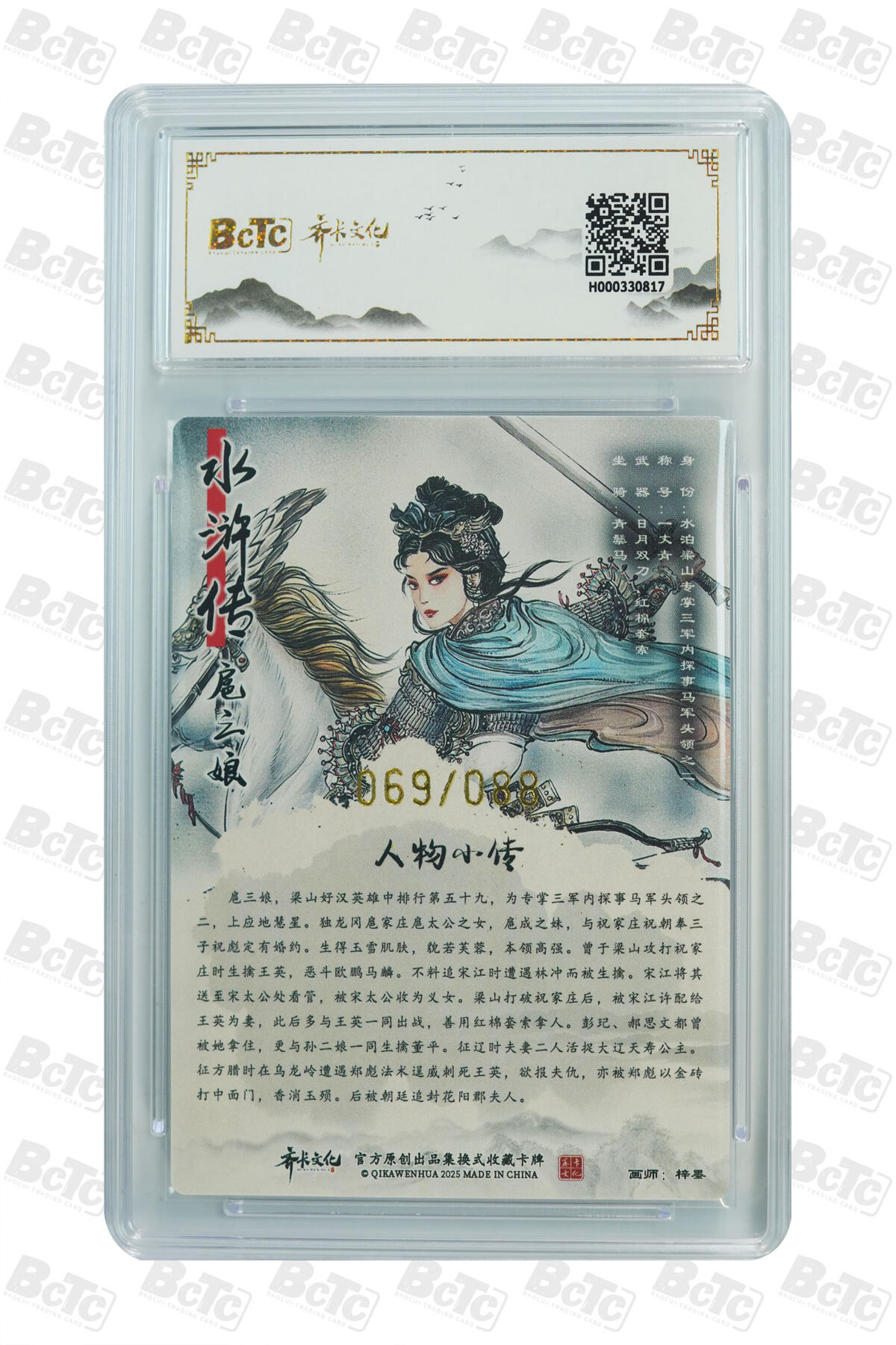 周四第100期阳大大卡牌拍卖第100期（持续收拍品，周六晚上九点截拍，进群福利早知道）