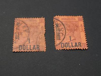 博彦收藏   2月28日 8点邮票专场 全场包邮 - 香港维多利亚1元旧票2枚 有破损