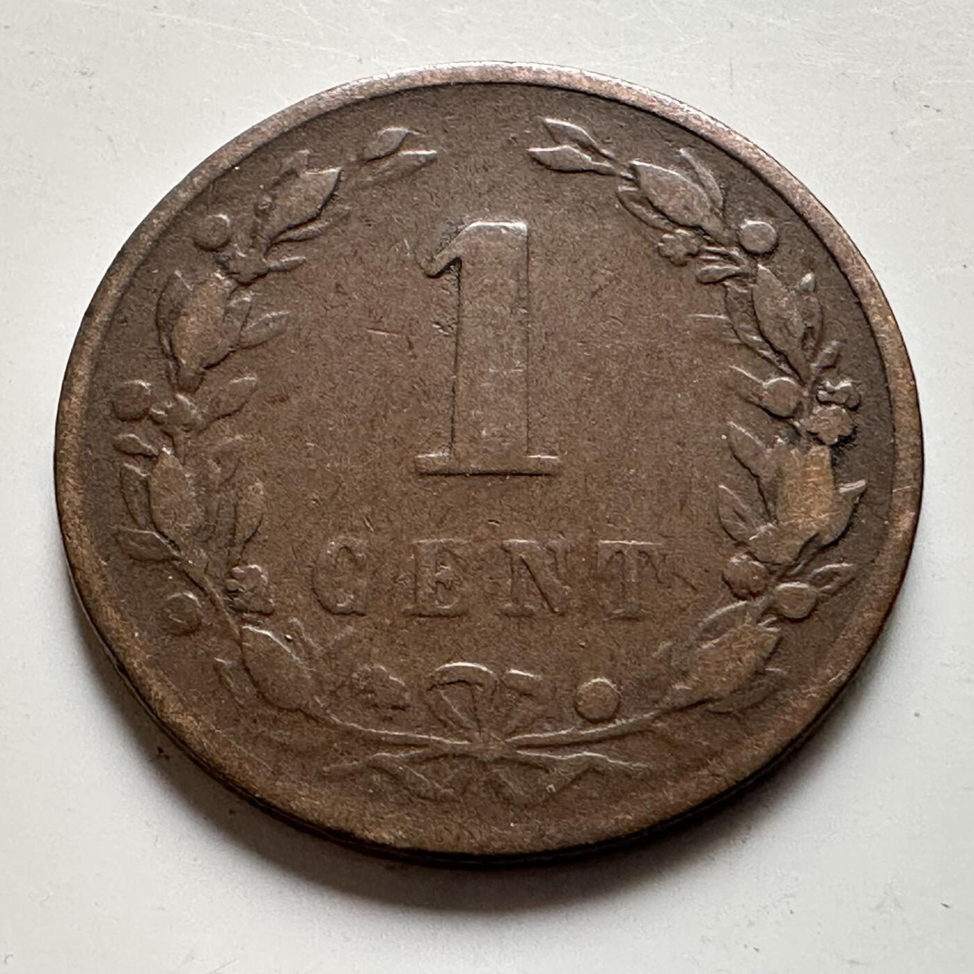 🌹外币初藏🌹🐯2026年第19场 快递已停，正月十五后再发 荷兰1892年一分