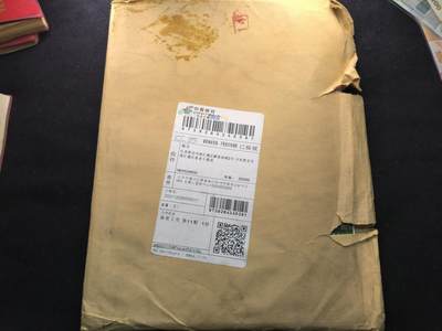 （450件拍品！制服徽章盛宴）罗岚⭐爱藏⭐年前甄选大拍场-店主清仓处理-分享拍场额外现金红包（实体经营） - 未拆封邮包--老干部局 含《保密工作》等