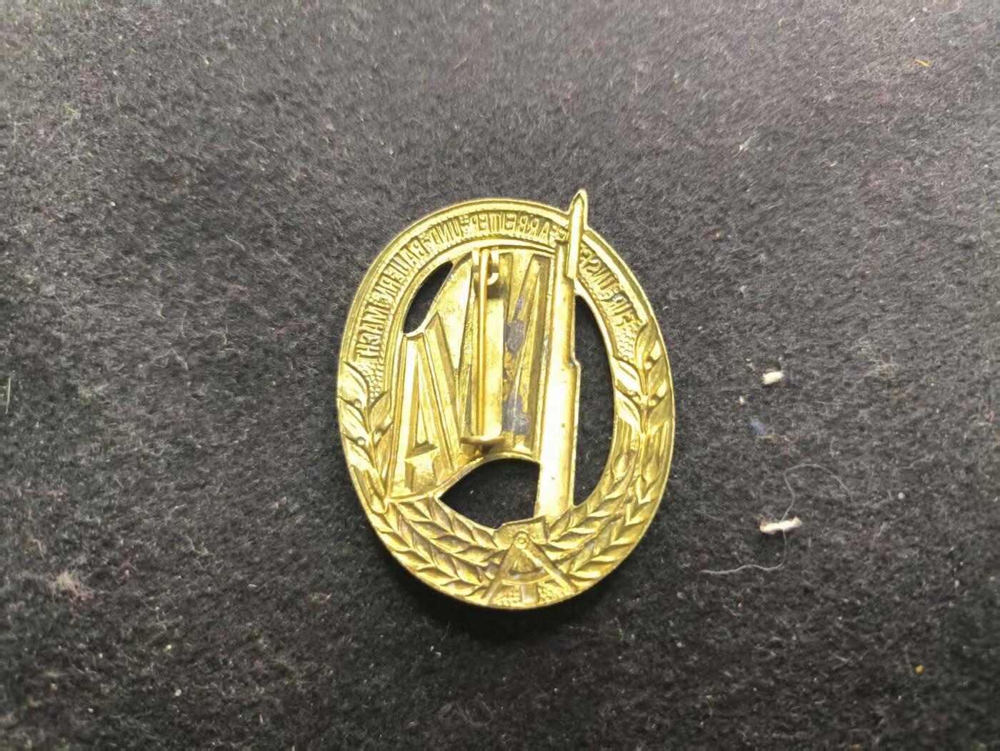 （450件拍品！制服徽章盛宴）罗岚⭐爱藏⭐年前甄选大拍场-店主清仓处理-分享拍场额外现金红包（实体经营） 民主德国人民军金级体能证章 厚重非铝质美品