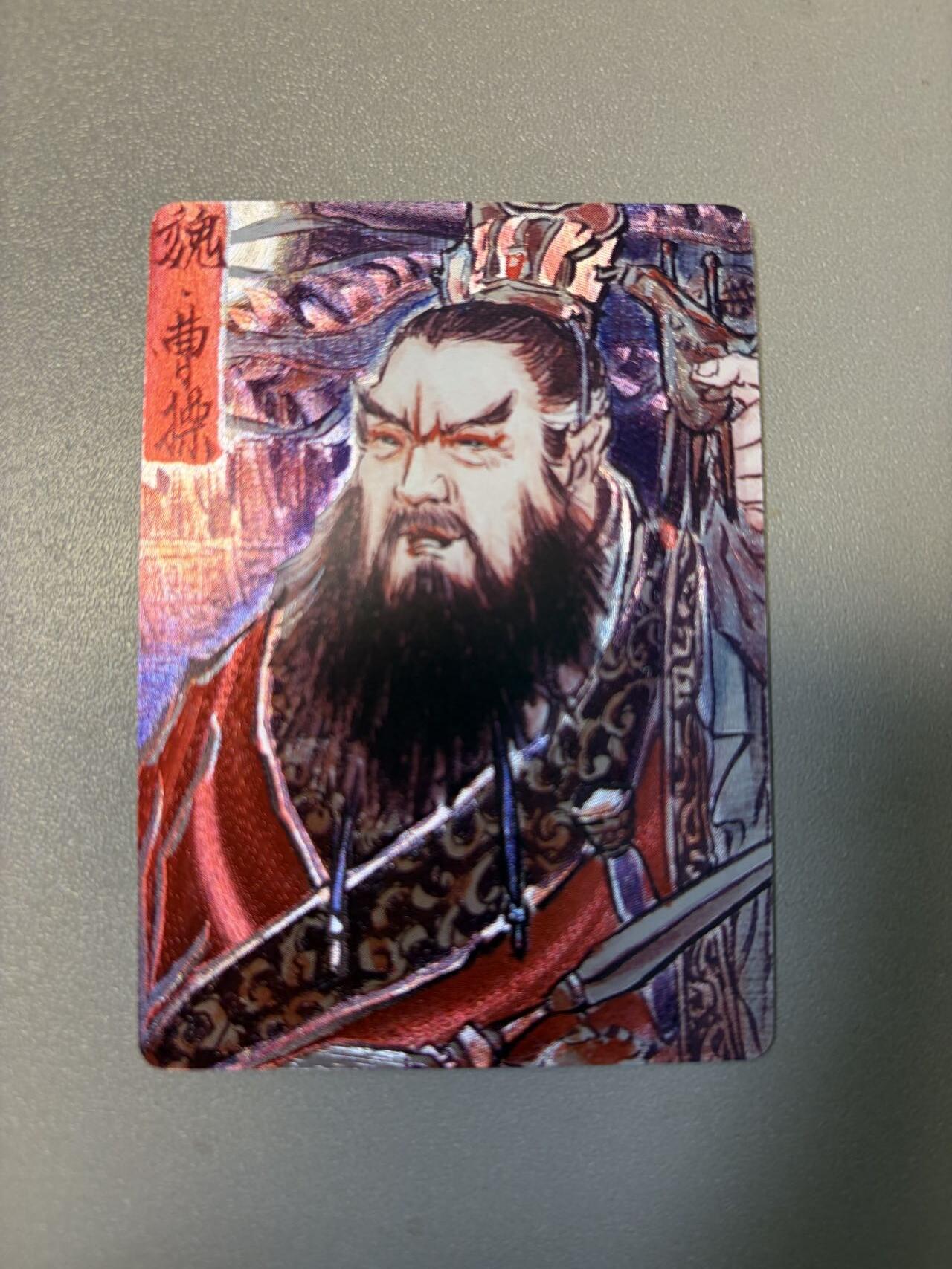 麦趣喜第二场(2月12号周四晚上20点截拍，专注买家市场，福利拉满)  燎原 问道东方 彫仙 曹操 粗闪