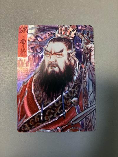 麦趣喜第二场(2月12号周四晚上20点截拍，专注买家市场，福利拉满)  - 燎原 问道东方 彫仙 曹操 粗闪