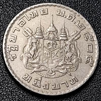 泉币菌-第191场- 迎春节专场 本场拍品多 请提前出价 年前能发货的最后一场（本期结束后 明天 2月14日发货 请及时付款） - 泰国60年代拉玛九世早期1泰铢26.9MM 单年版 