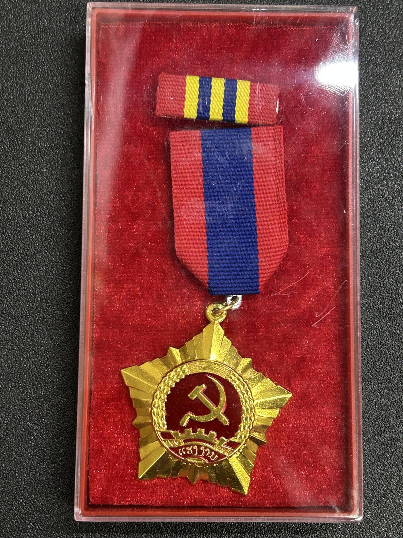 西秦中古拍卖第七十七期 2026马年新春专场 本场拍品年初九发出 老挝一级劳动勋章 原盒带勋略 早期铜制版