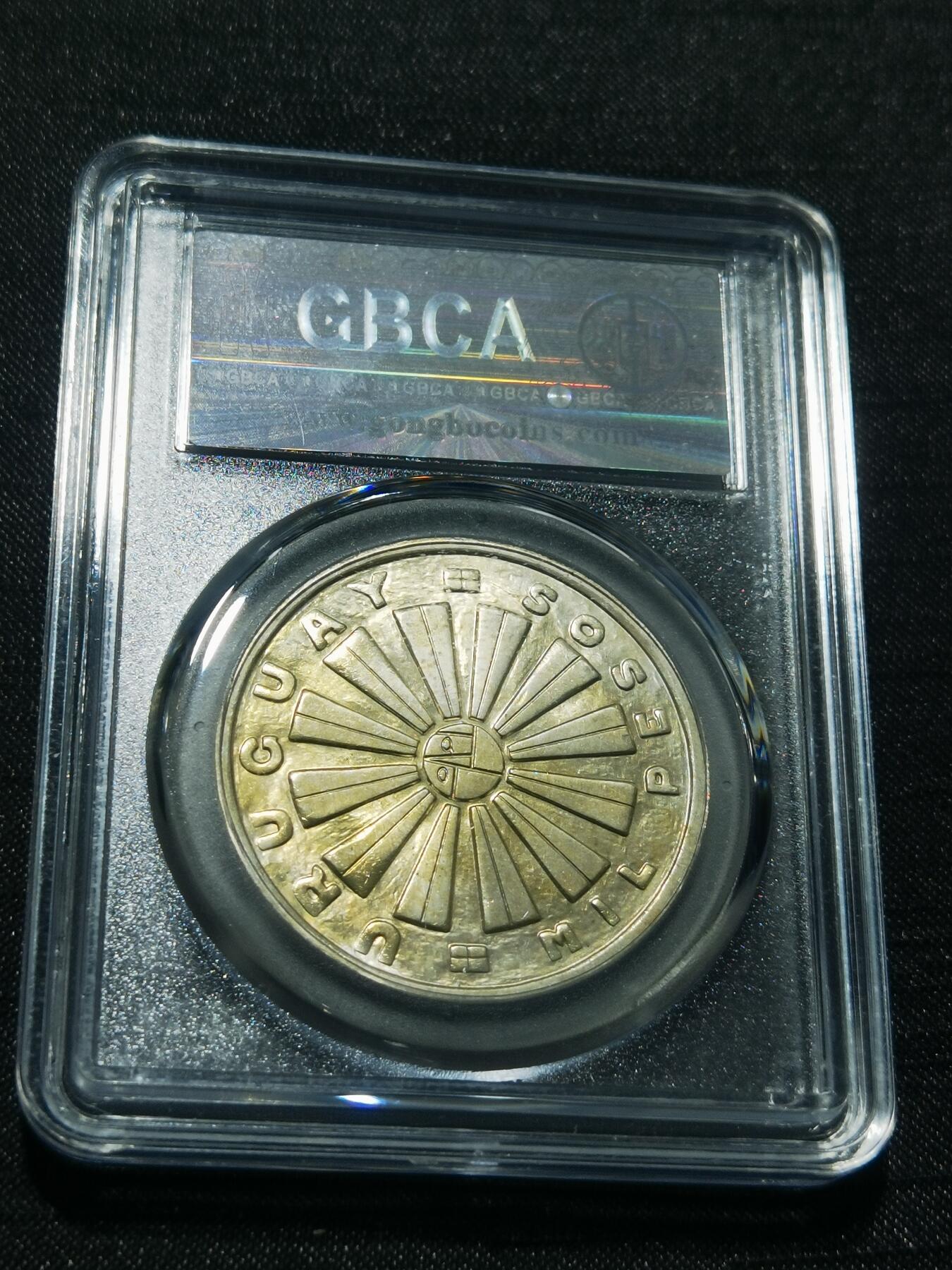 天下钱庄专场欢迎参拍