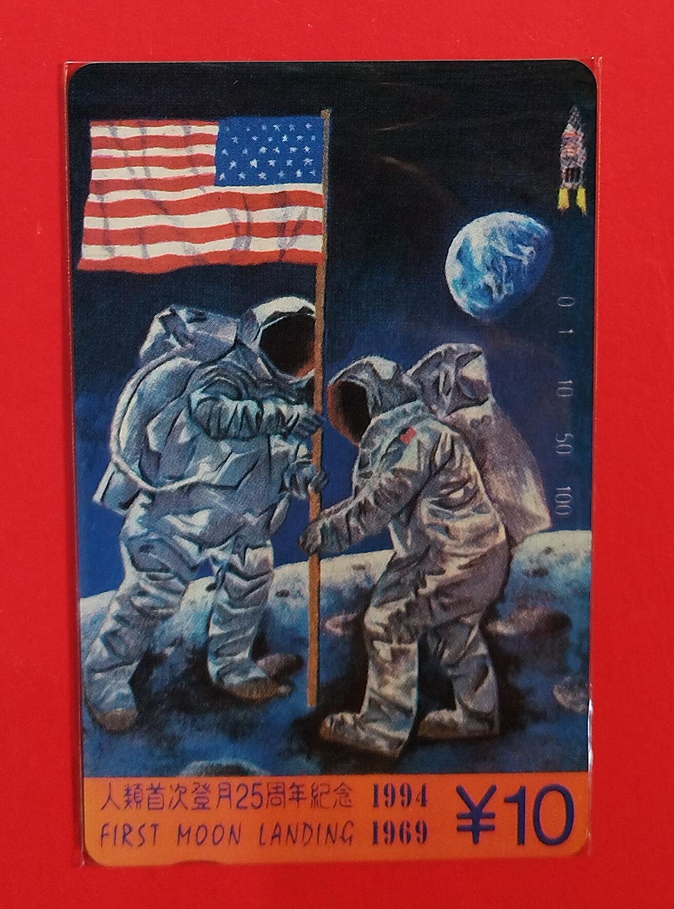 《鸿通俱乐部》拍卖第75期 2026年2月11日21：00延时节拍 云南田村新卡《登月纪念》1全  鸿通  68分