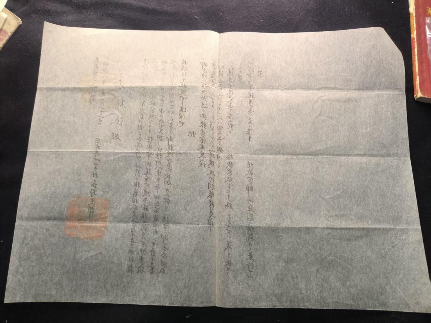 （450件拍品！制服徽章盛宴）罗岚⭐爱藏⭐年前甄选大拍场-店主清仓处理-分享拍场额外现金红包（实体经营）