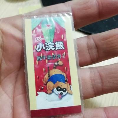 小浣熊卡片 - 小浣熊卡片