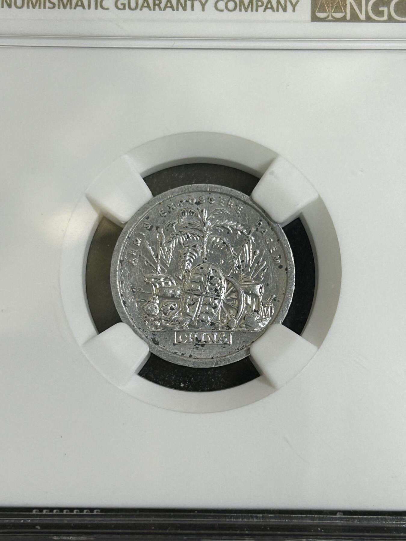 西秦中古拍卖第七十七期 2026马年新春专场 本场拍品年初九发出 NGC评级 英国第一次鸦片战争纪念章