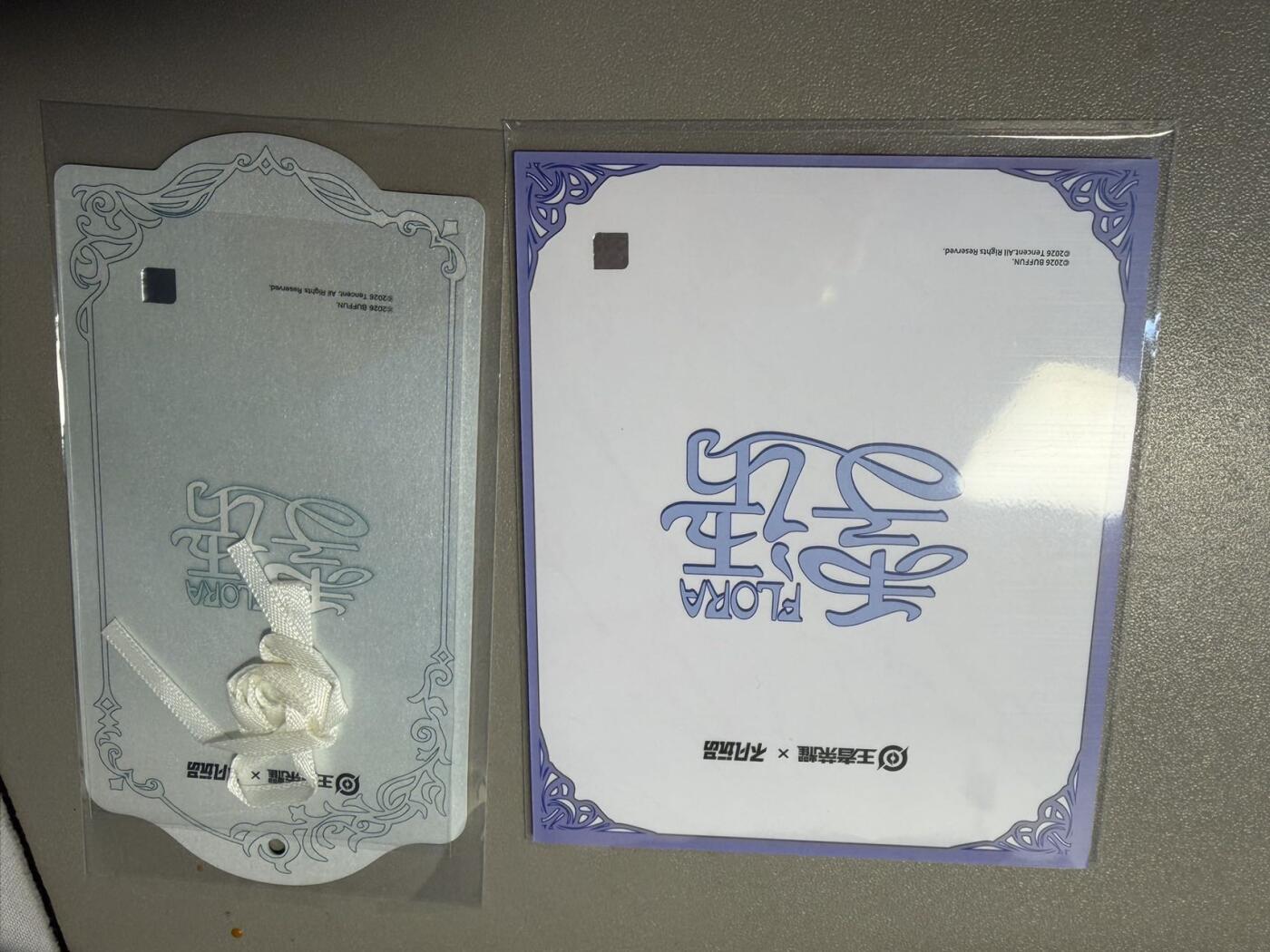 麦趣喜第二场(2月12号周四晚上20点截拍，专注买家市场，福利拉满)  不凡玩品X王者荣耀 相卡+挂卡 貂蝉 杨玉环