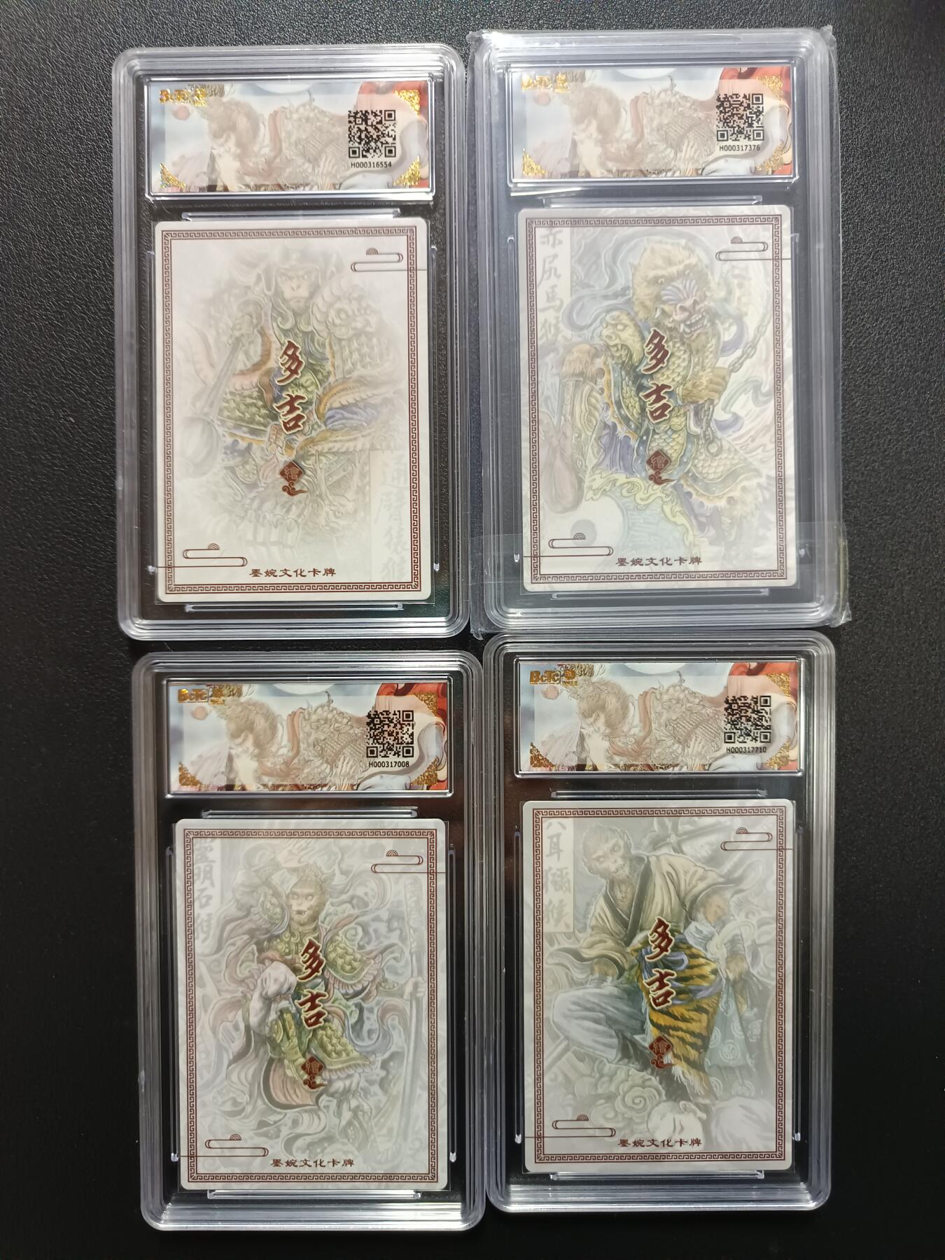 天玑星卡拍第172期《2.23周一截拍》持续收拍收评中 满赠卡需备注