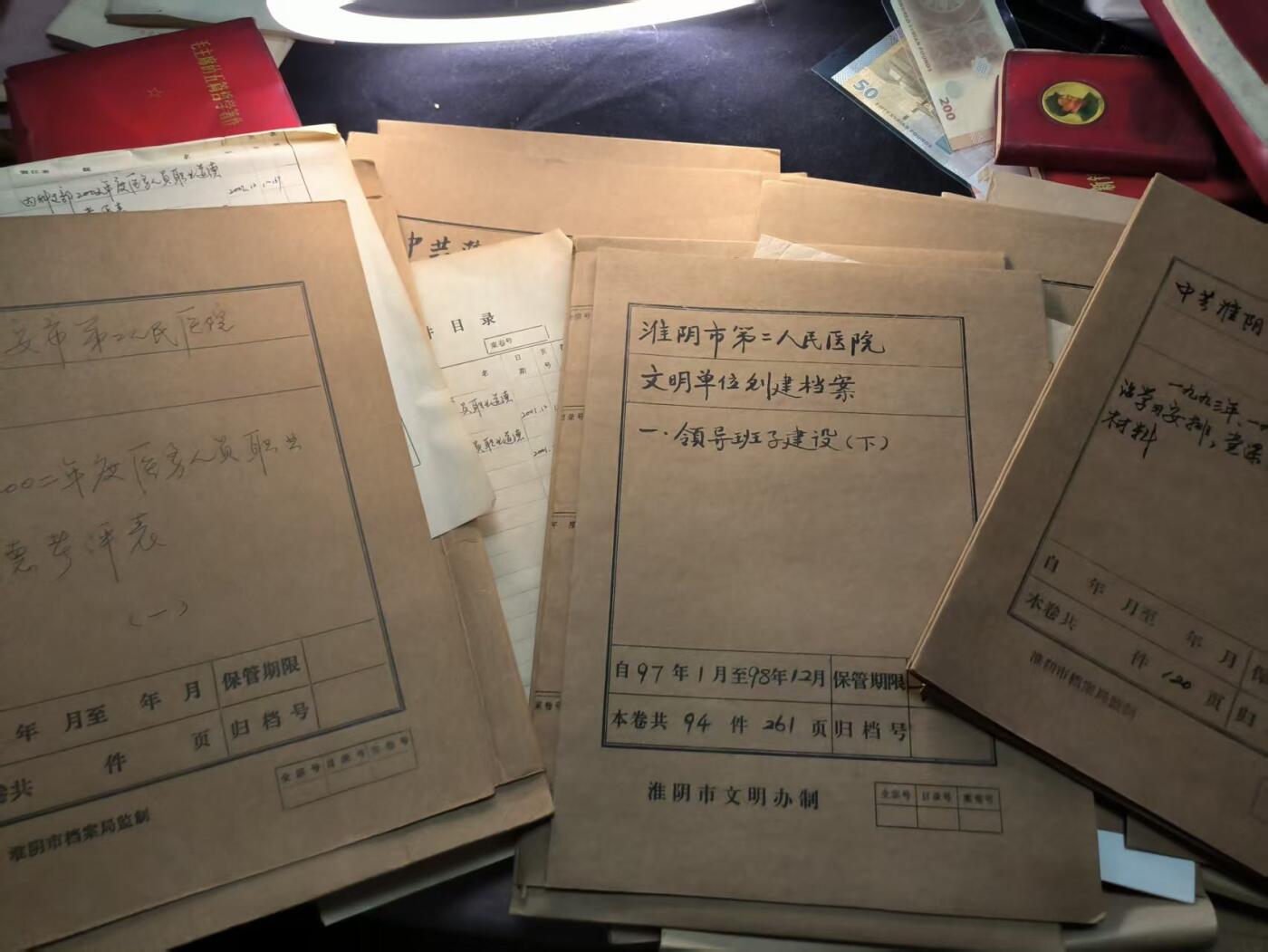 （450件拍品！制服徽章盛宴）罗岚⭐爱藏⭐年前甄选大拍场-店主清仓处理-分享拍场额外现金红包（实体经营）