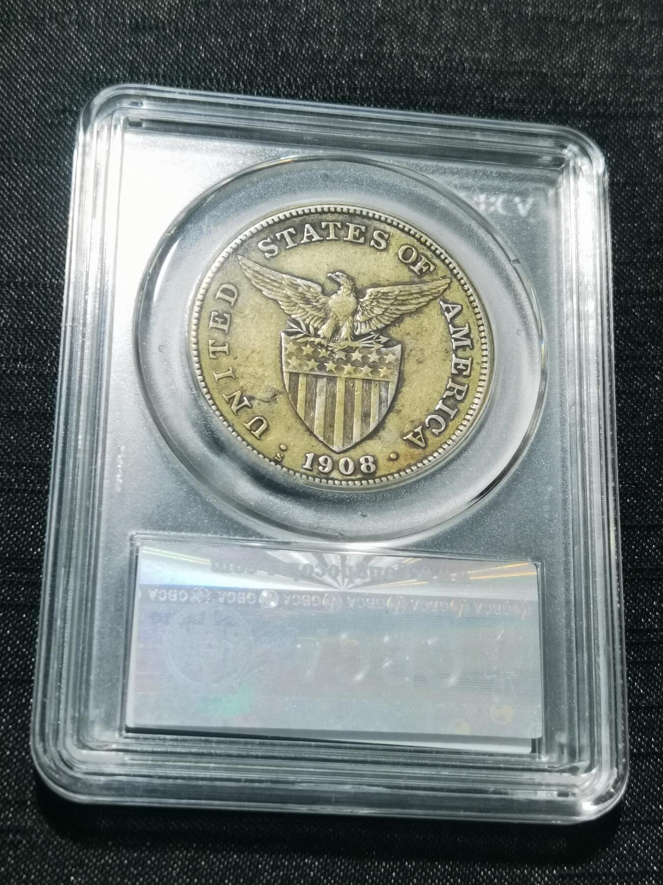 天下钱庄专场欢迎参拍 美属菲律宾一比索银币