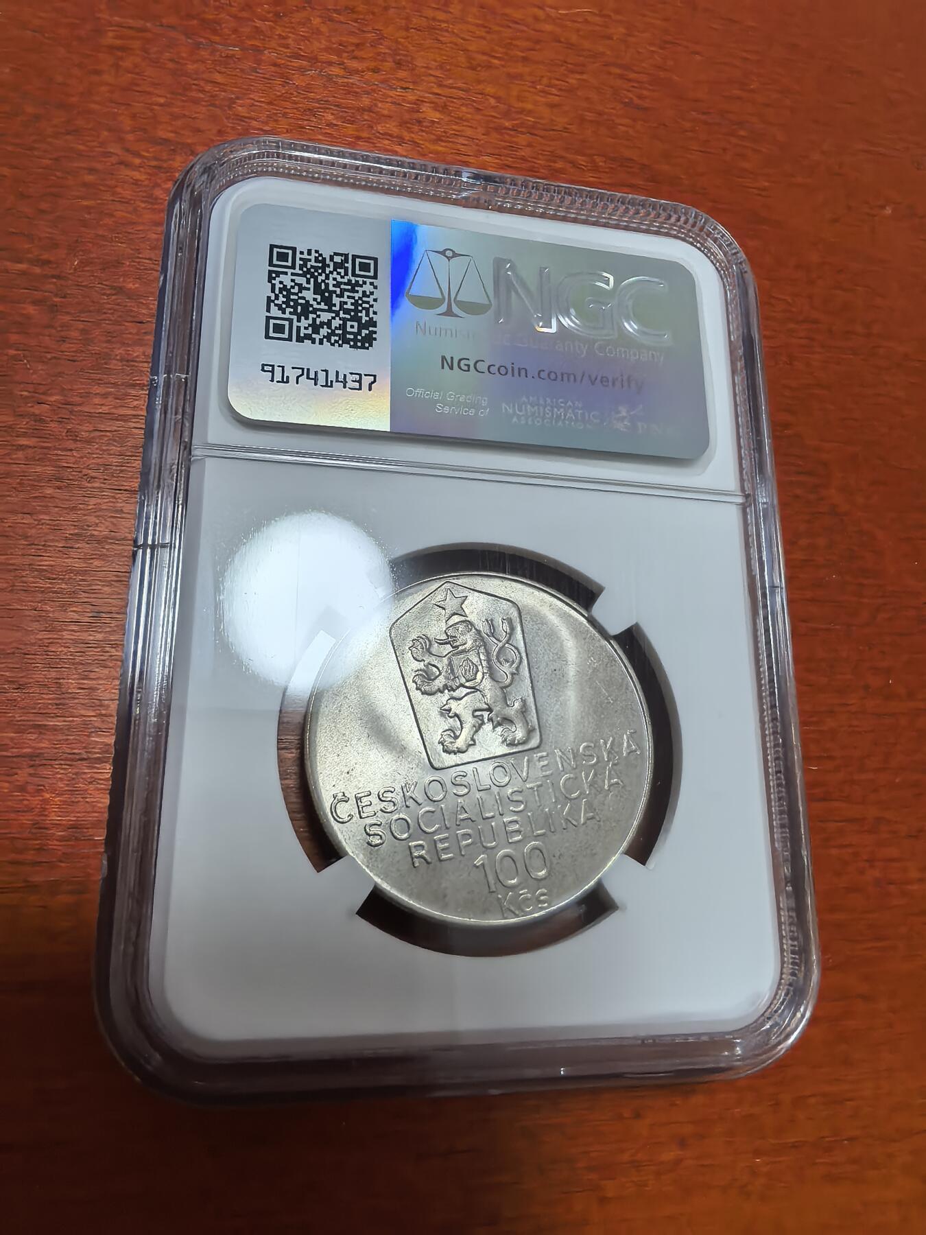 长老汇蛇年精选第一百场拍卖 1990社会主义捷克斯洛伐克作家卡雷尔·恰佩克100克朗银币，NGC MS66，冠军分，近8000枚被熔毁，机器人这个词就是他发明的