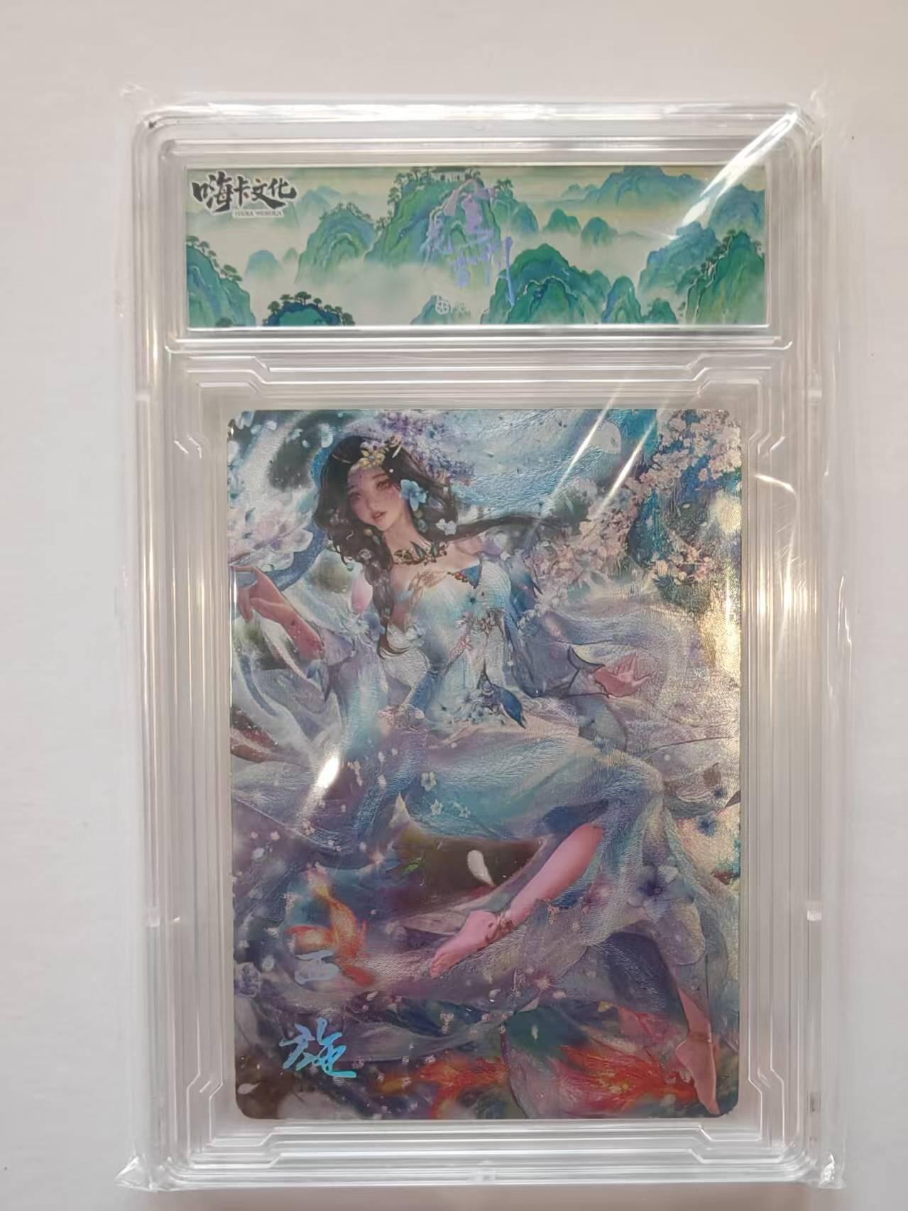 言遇卡牌【新春贺岁场2026.2.22晚22：00截拍】新人闲置欢迎捡漏 【卡砖】西施 嗨卡文化 风花雪月