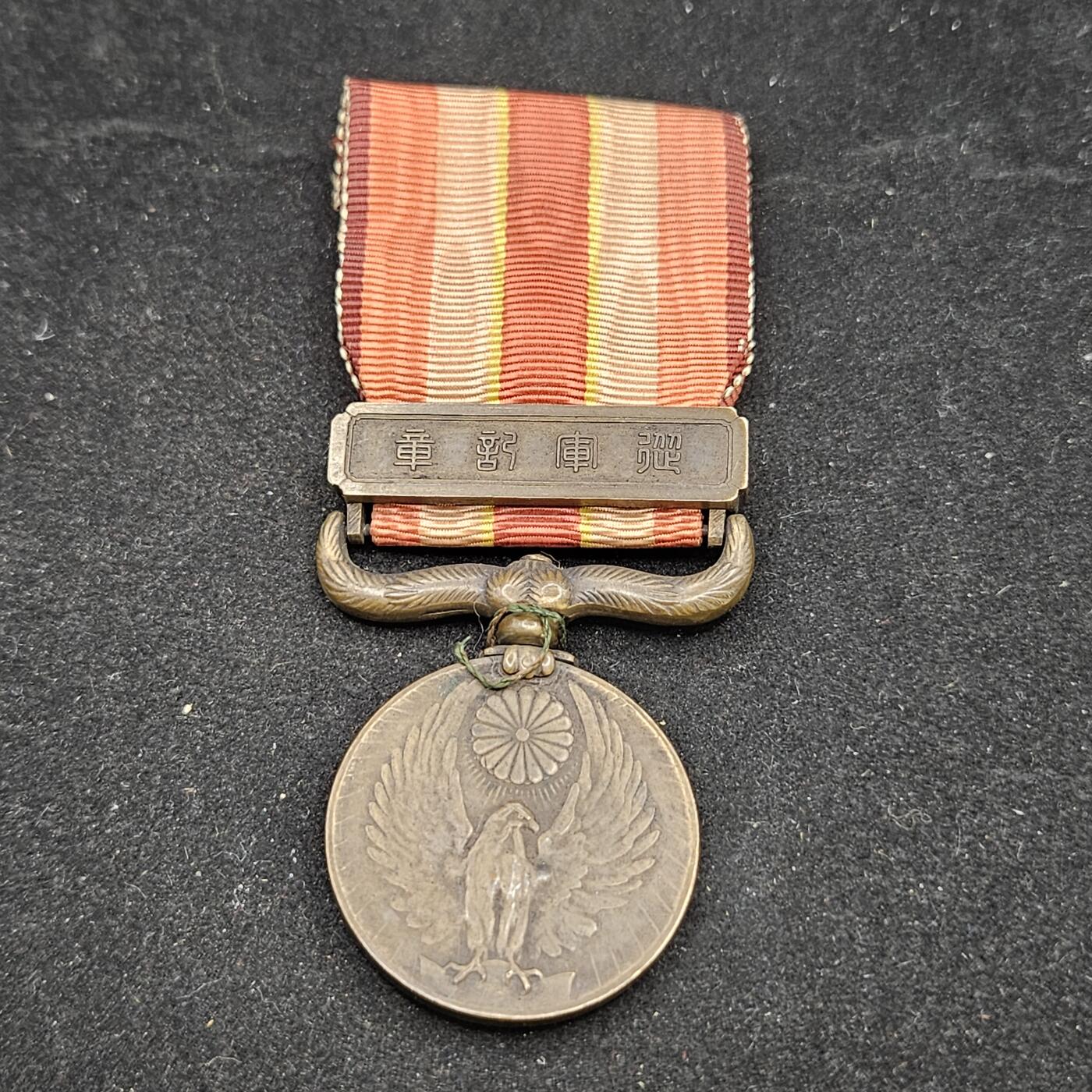 0元起拍勋章 第334期 咸鱼国勋章拍卖专场 2月15日（周日）下午6：00开始