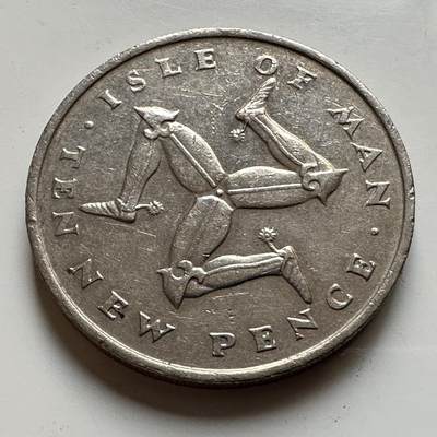 🌹外币初藏🌹🐯2026年第19场 快递已停，正月十五后再发 - 马恩岛1975年10便士